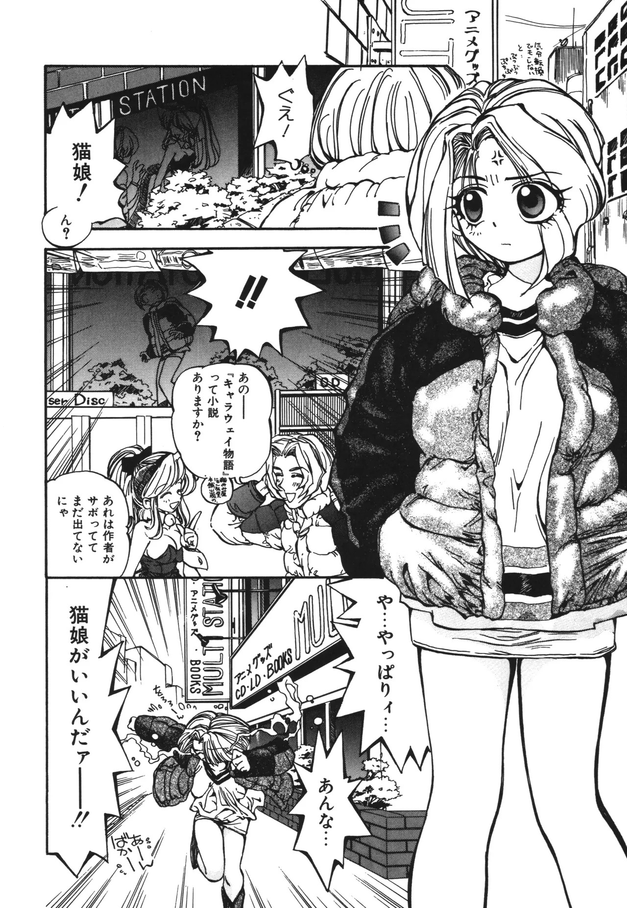 Page 146