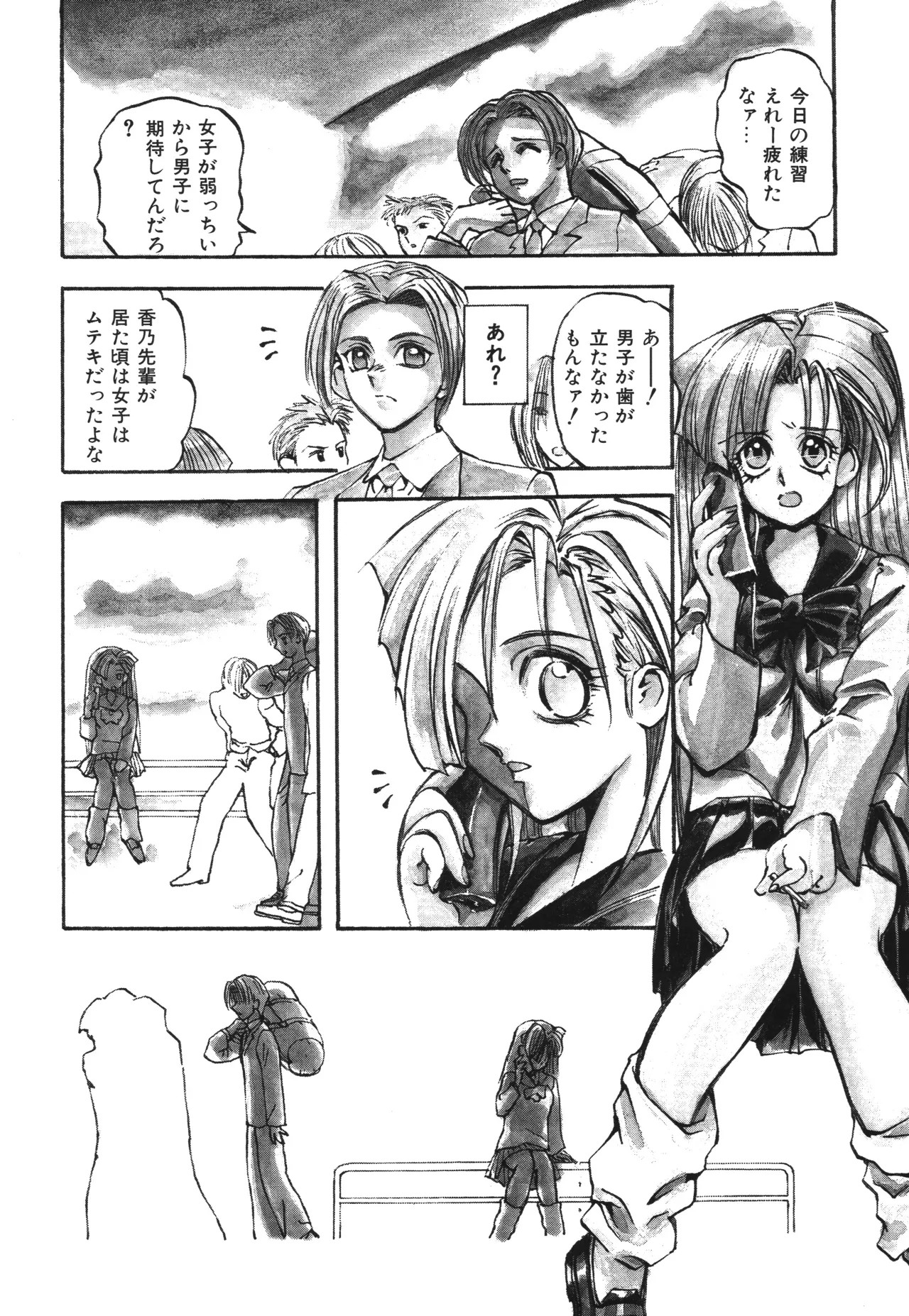 Page 164