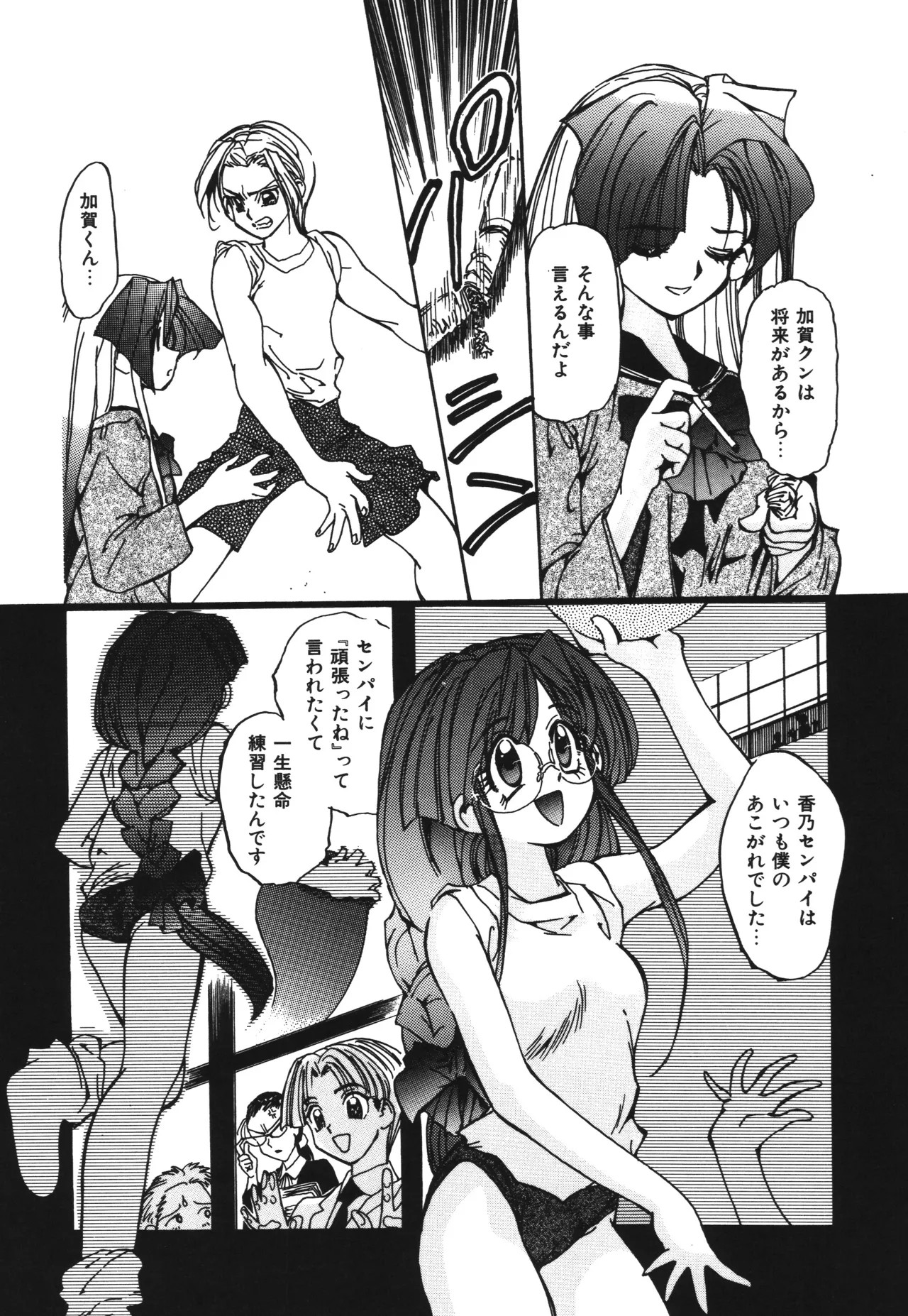 Page 168