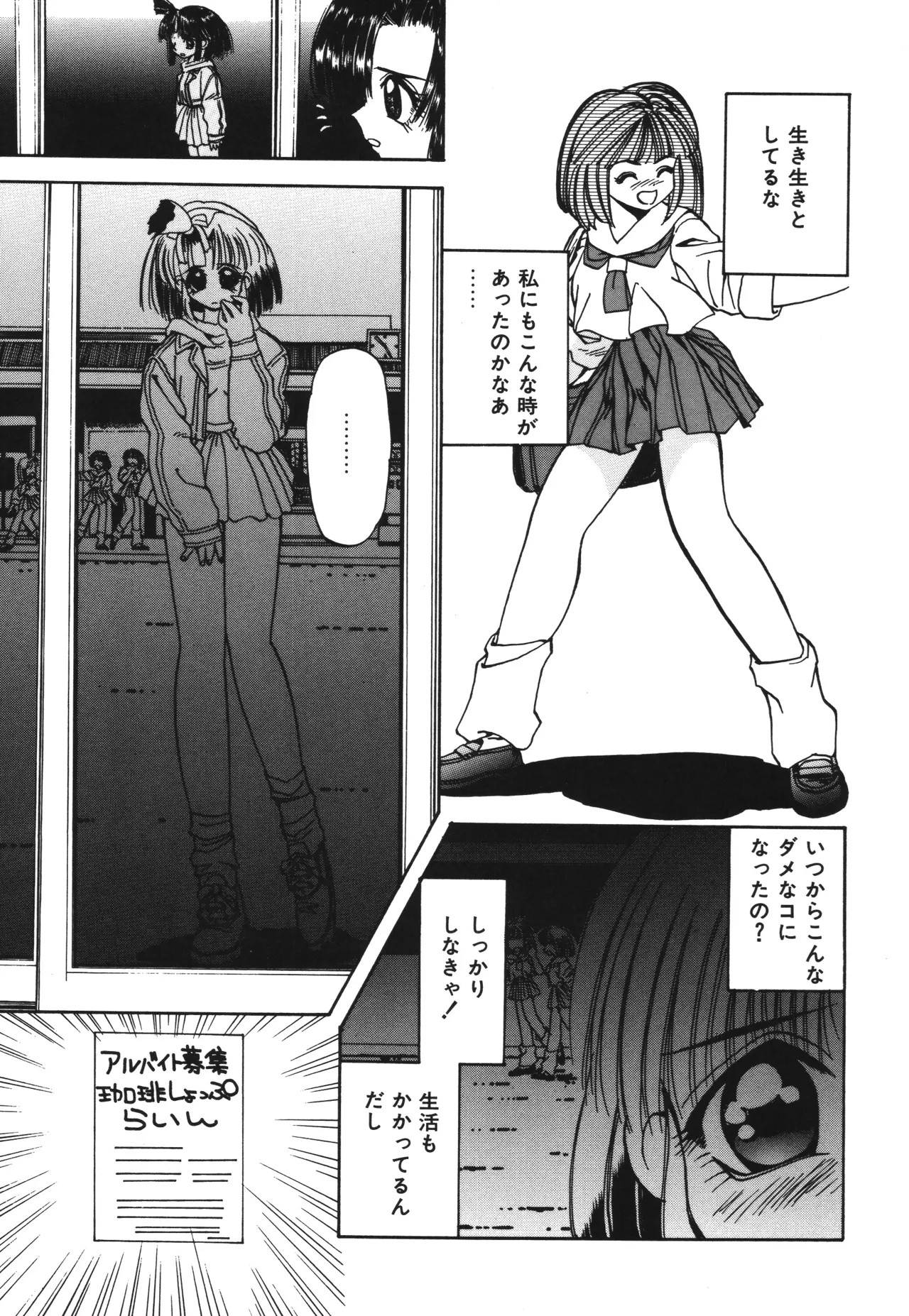 Page 57