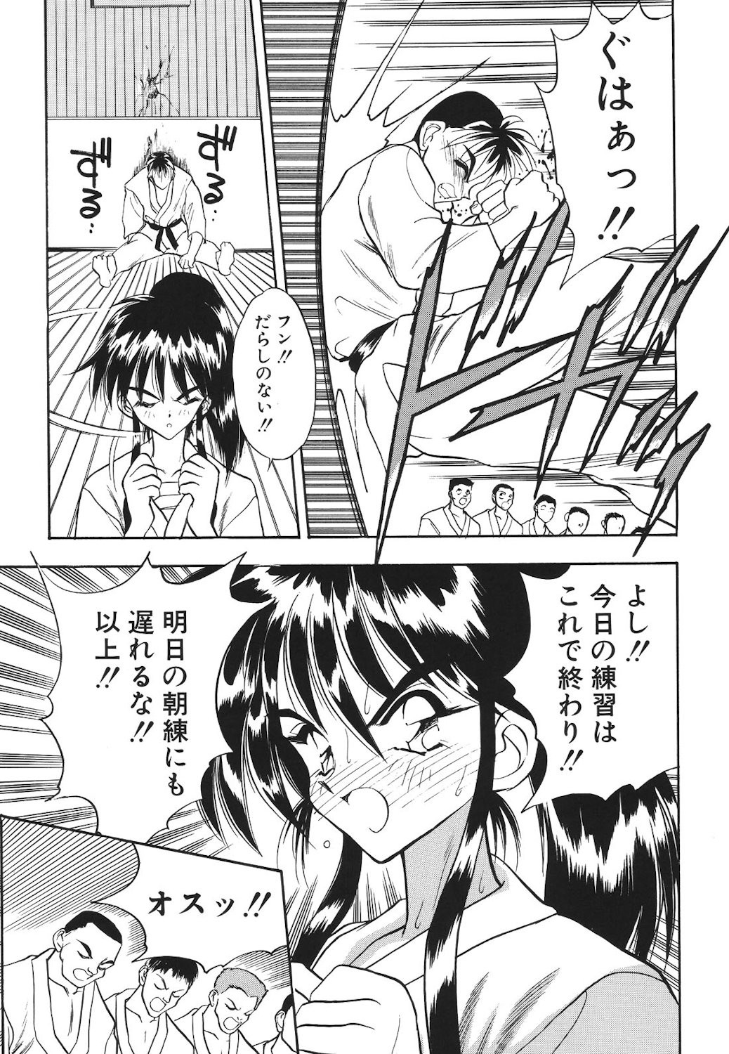 Page 112