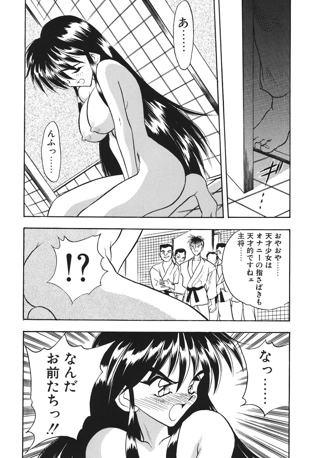 Page 115