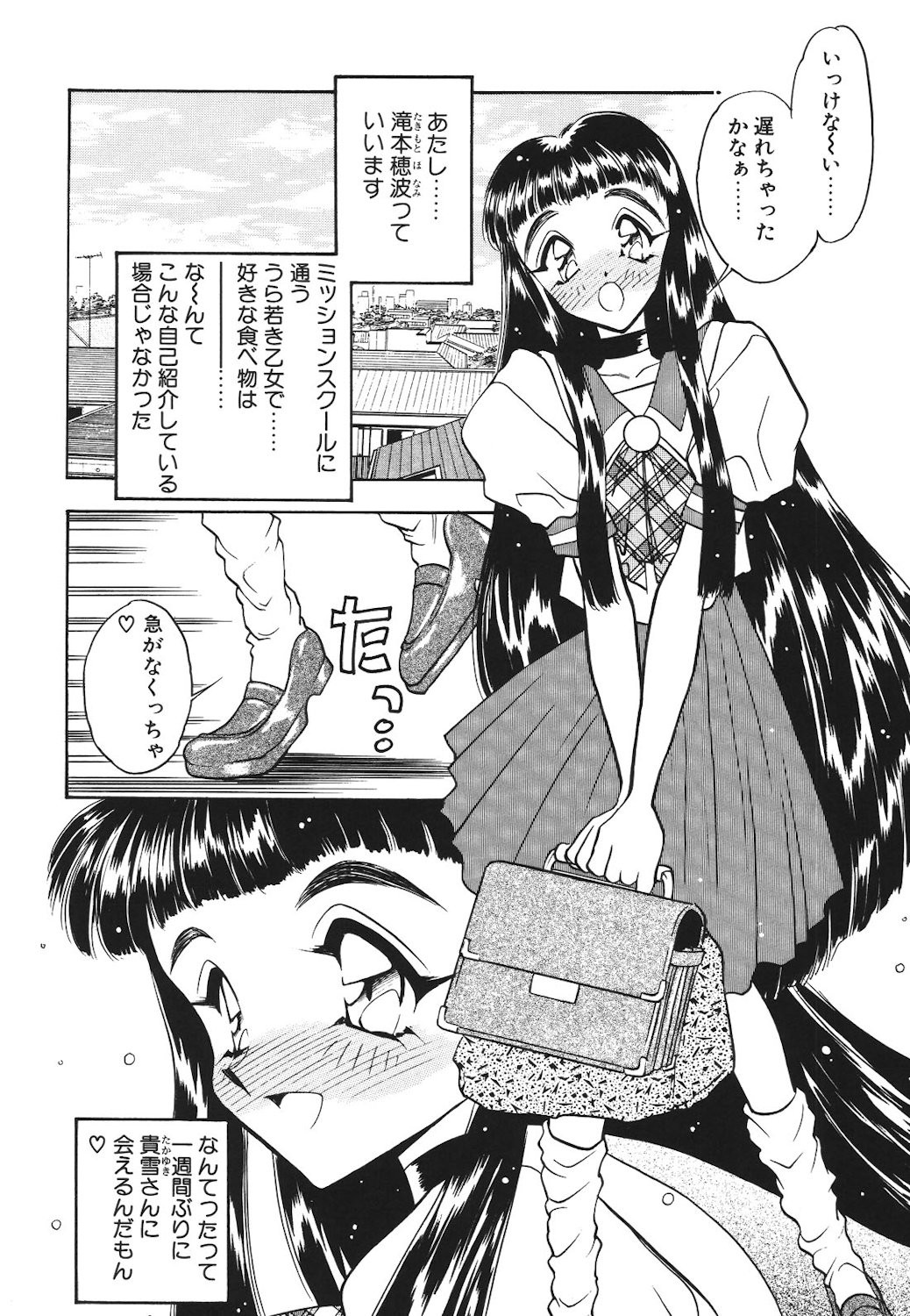 Page 159