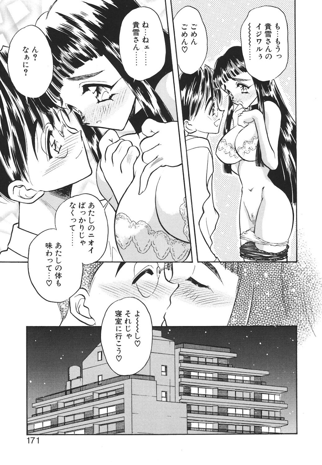 Page 168