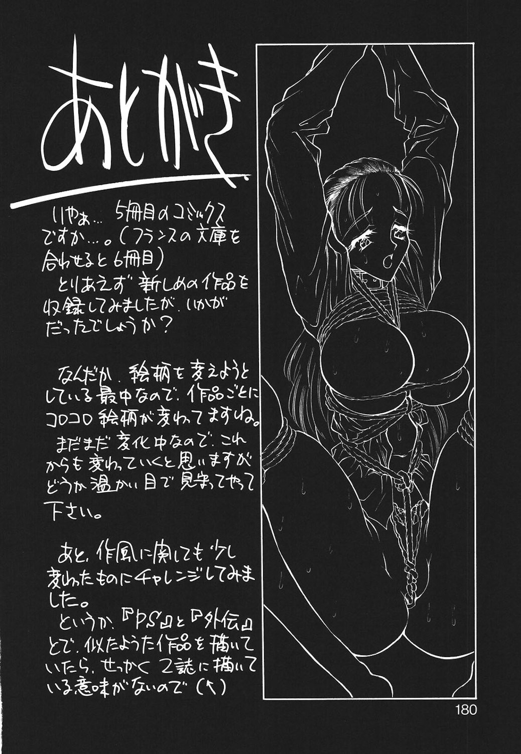 Page 177