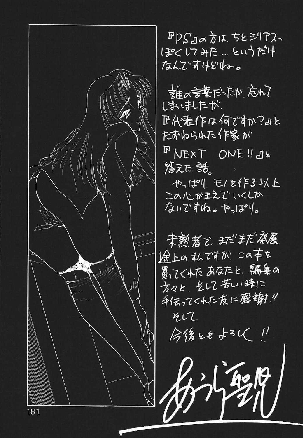 Page 178