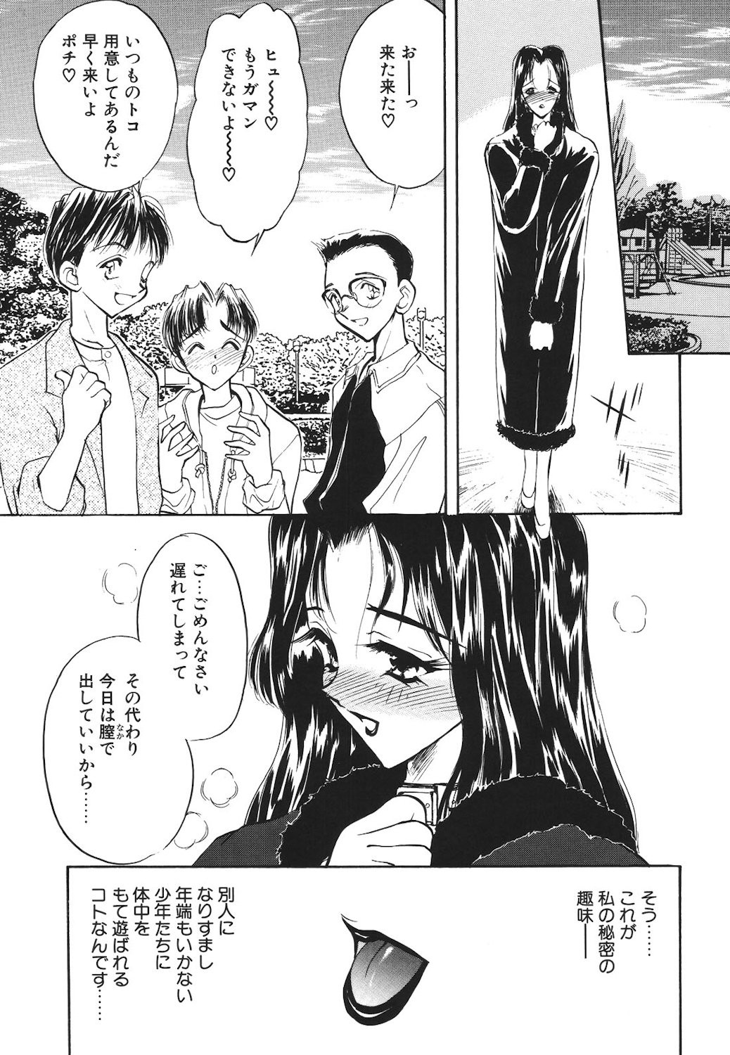 Page 96