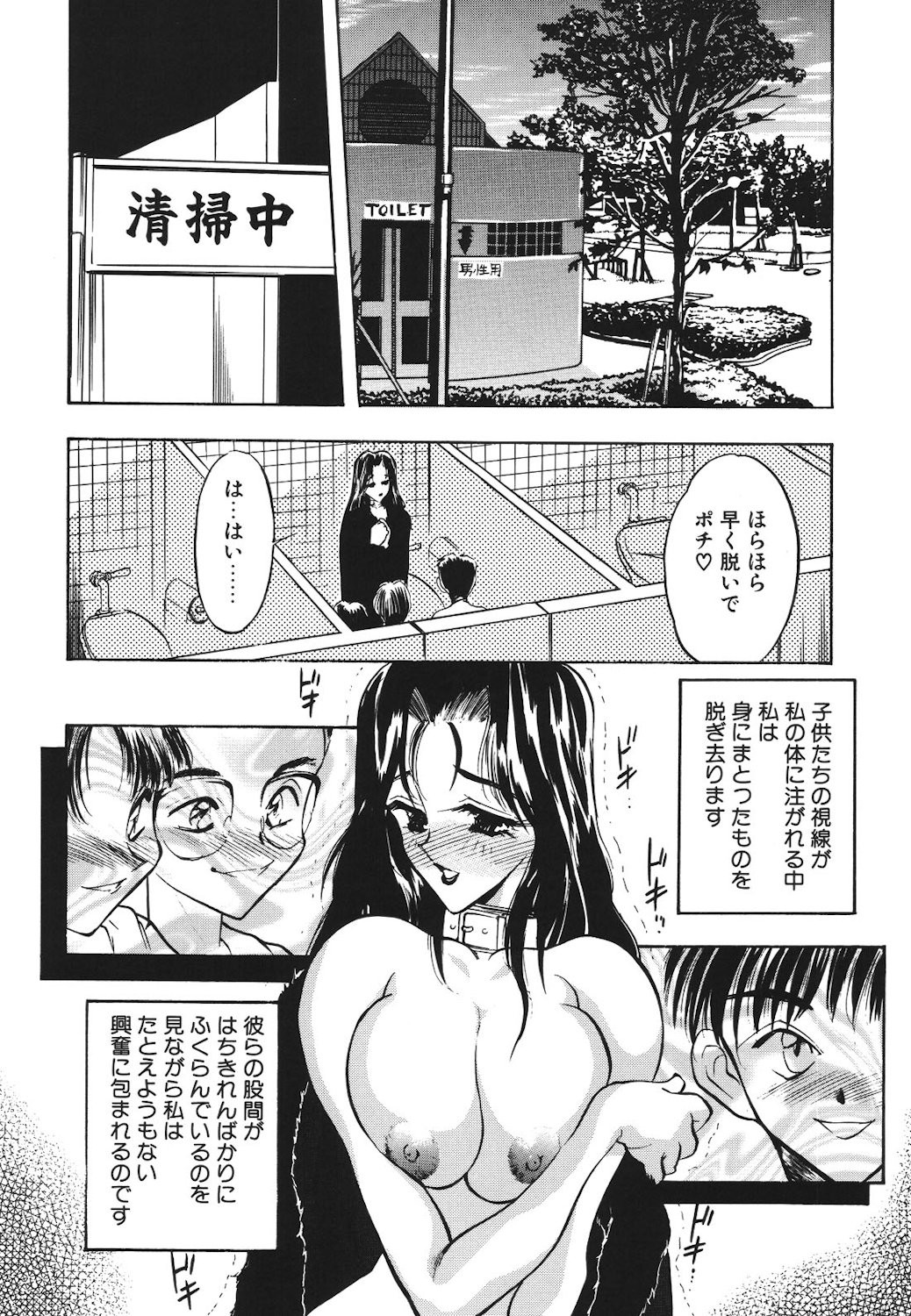 Page 97