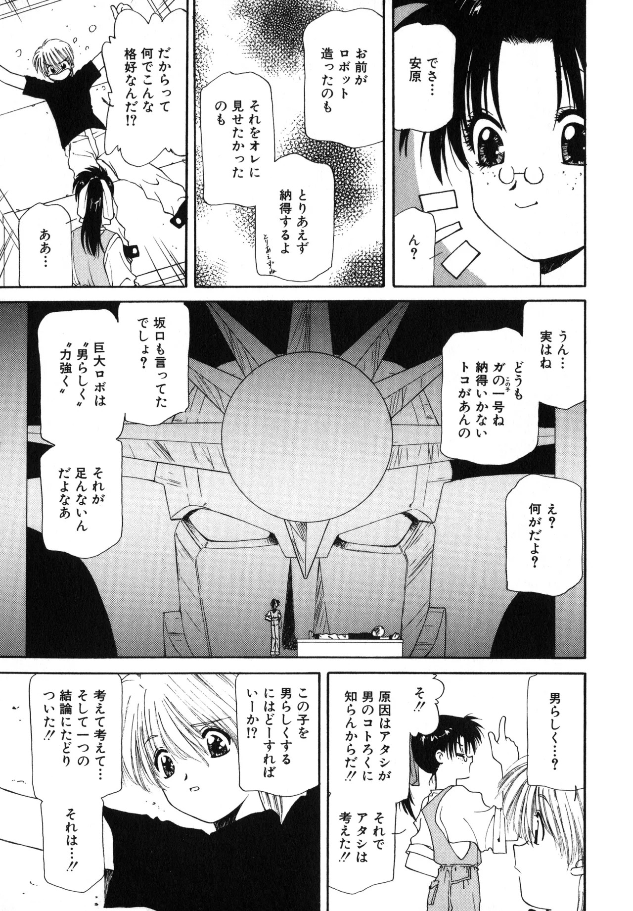 Page 126