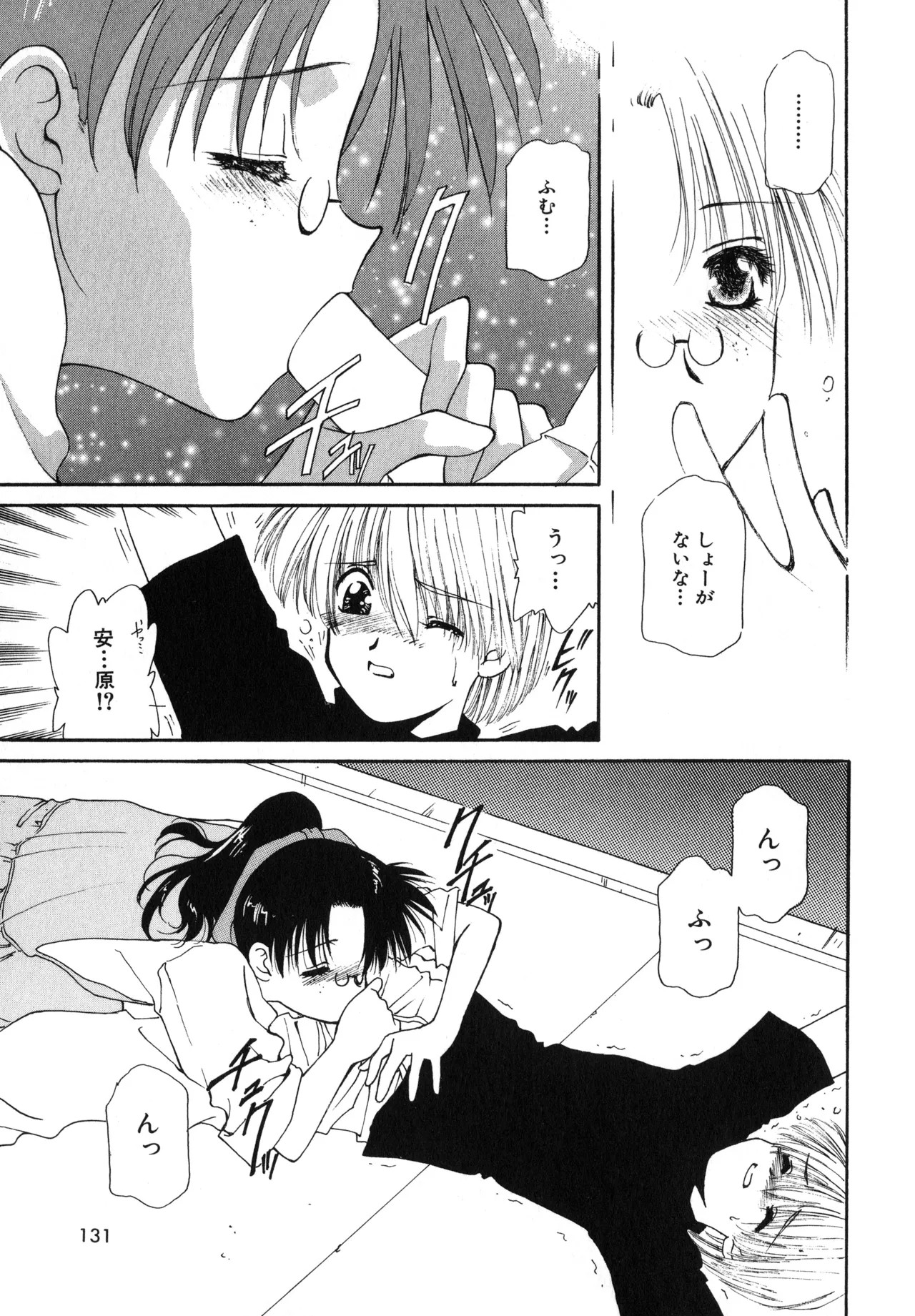 Page 128