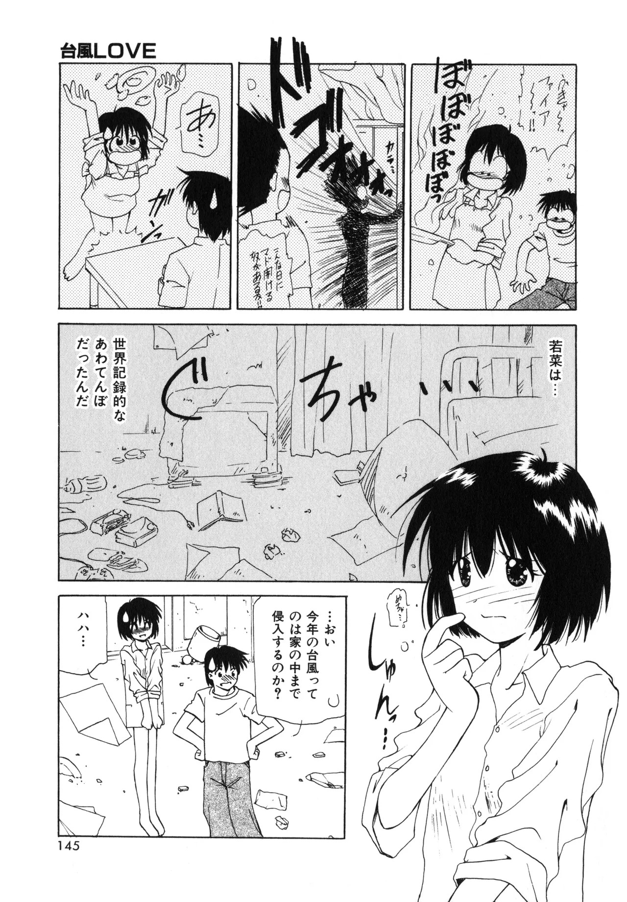 Page 142