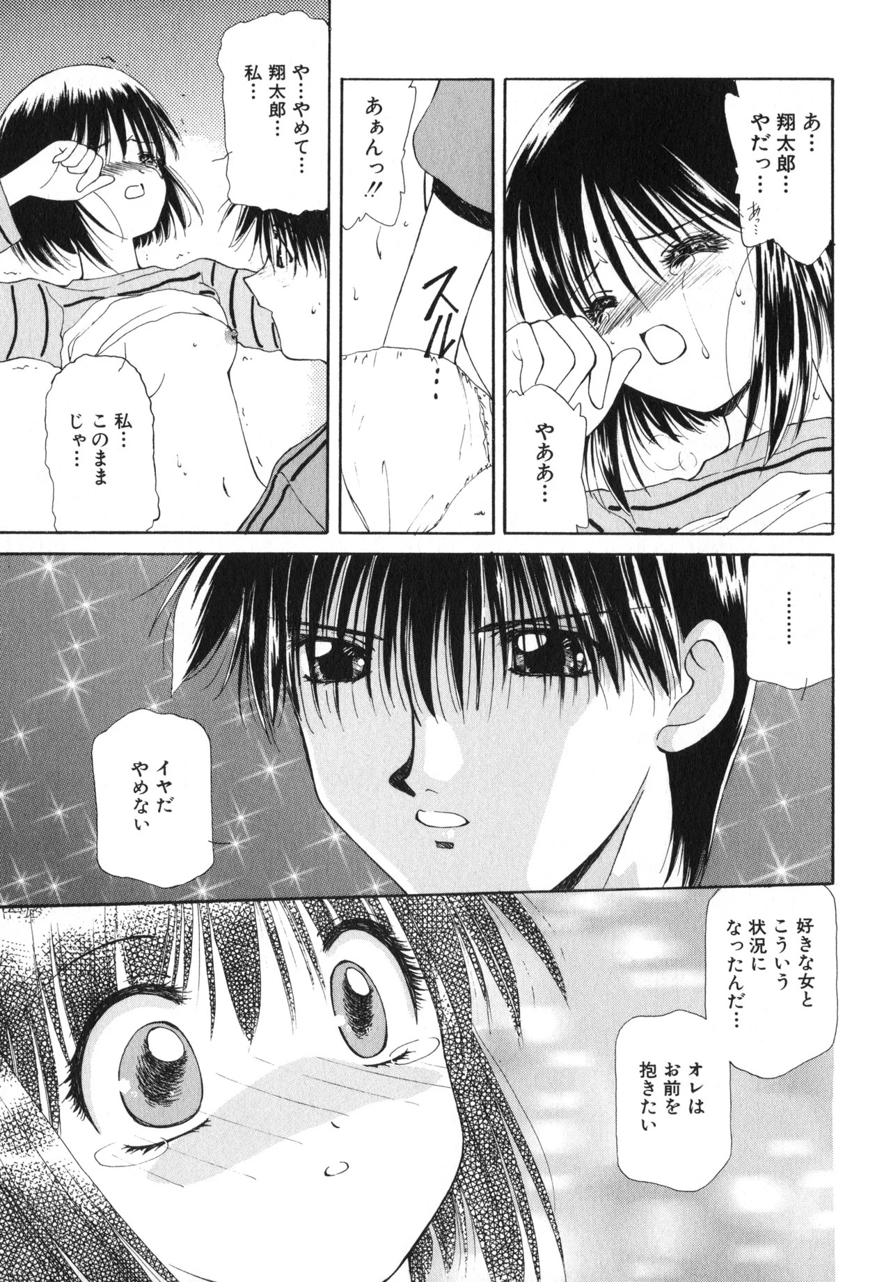 Page 166