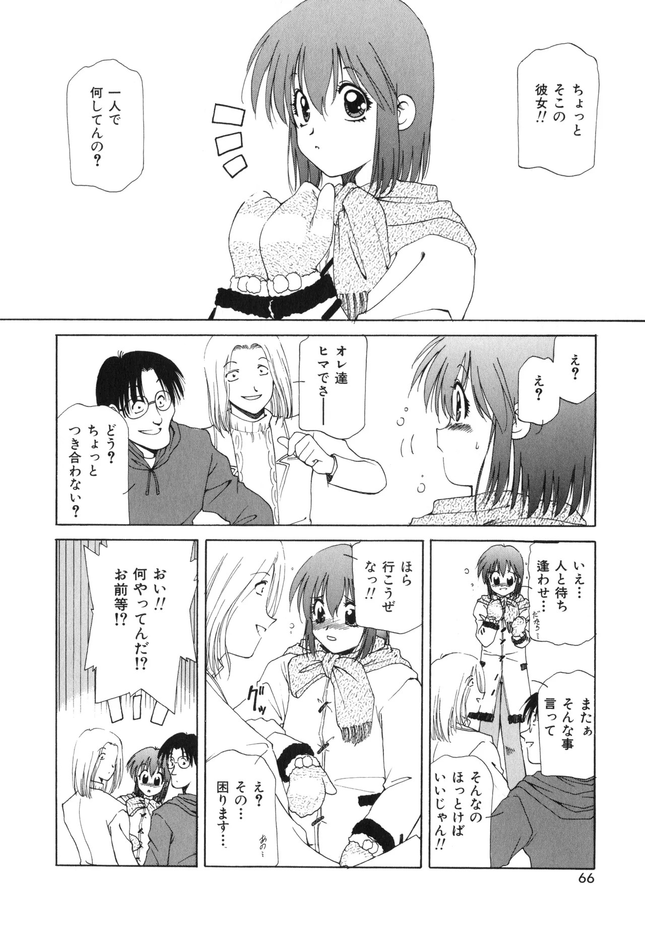 Page 63