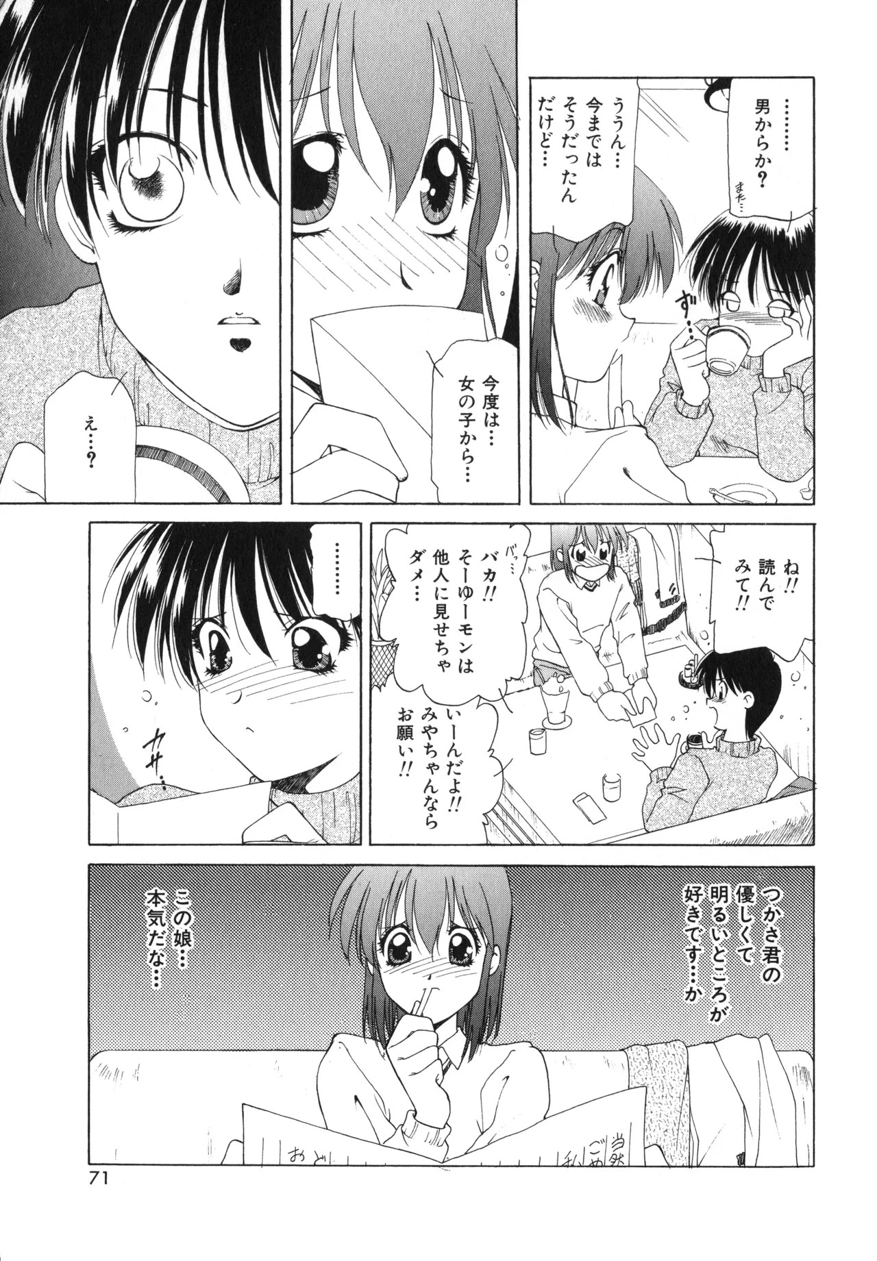 Page 68