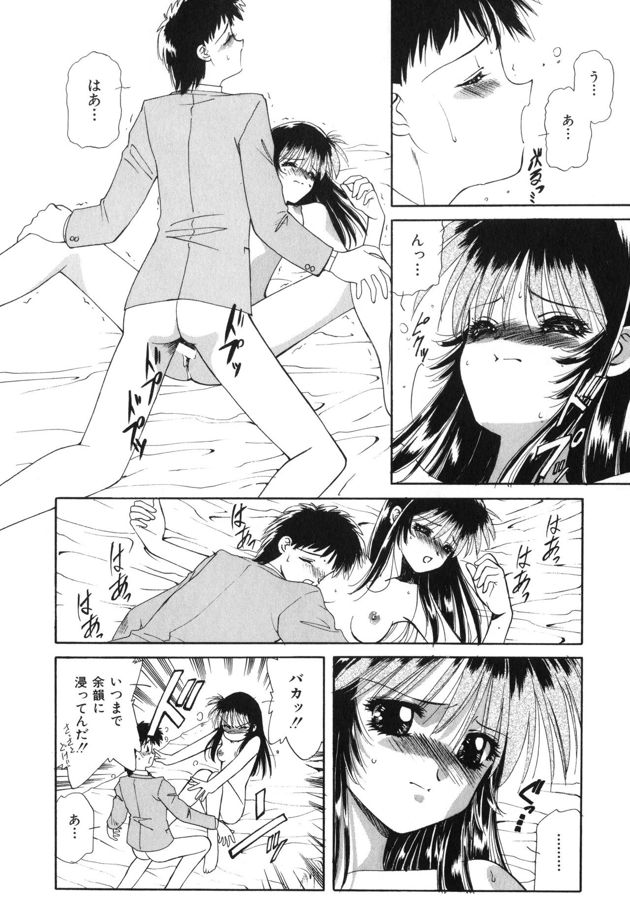 Page 95