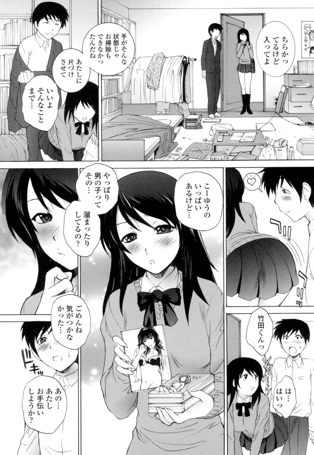 Page 102