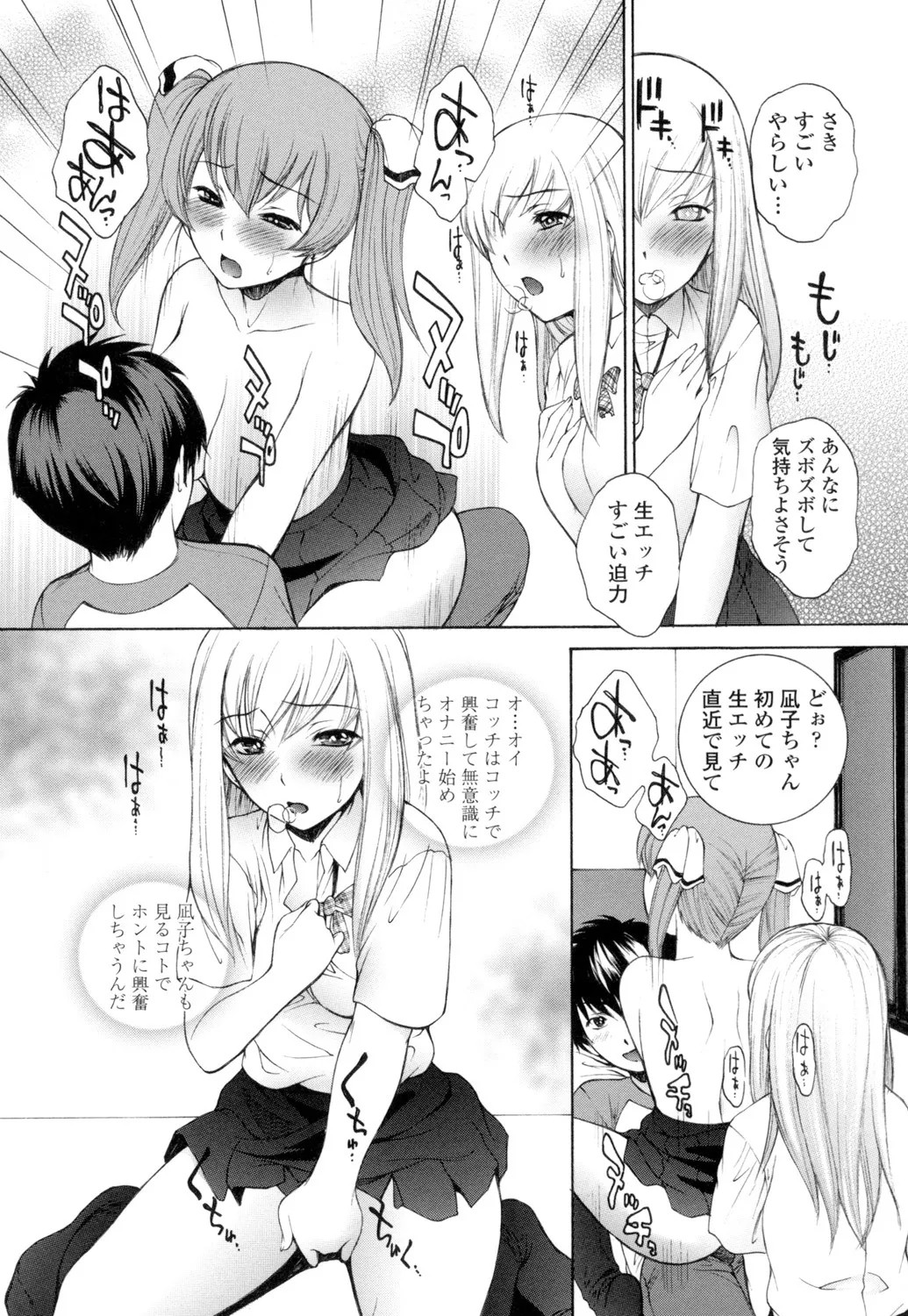 Page 122