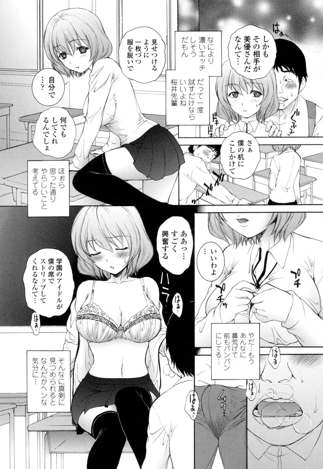 Page 134