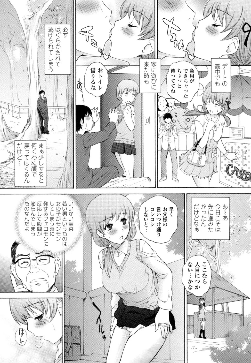 Page 150