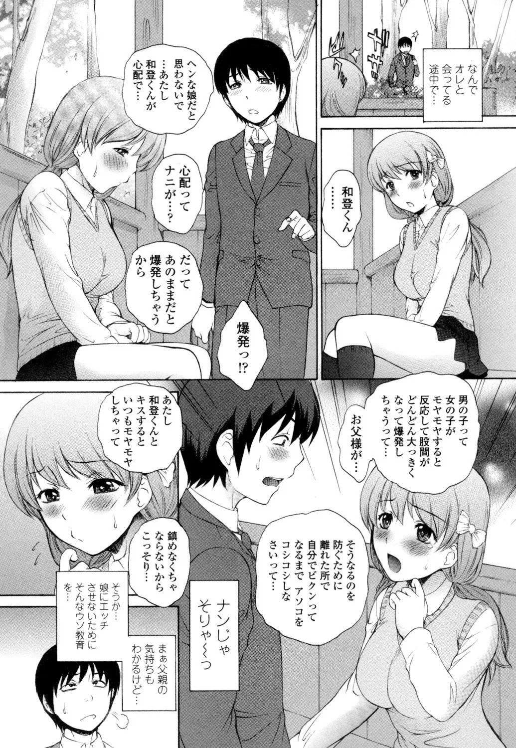 Page 152