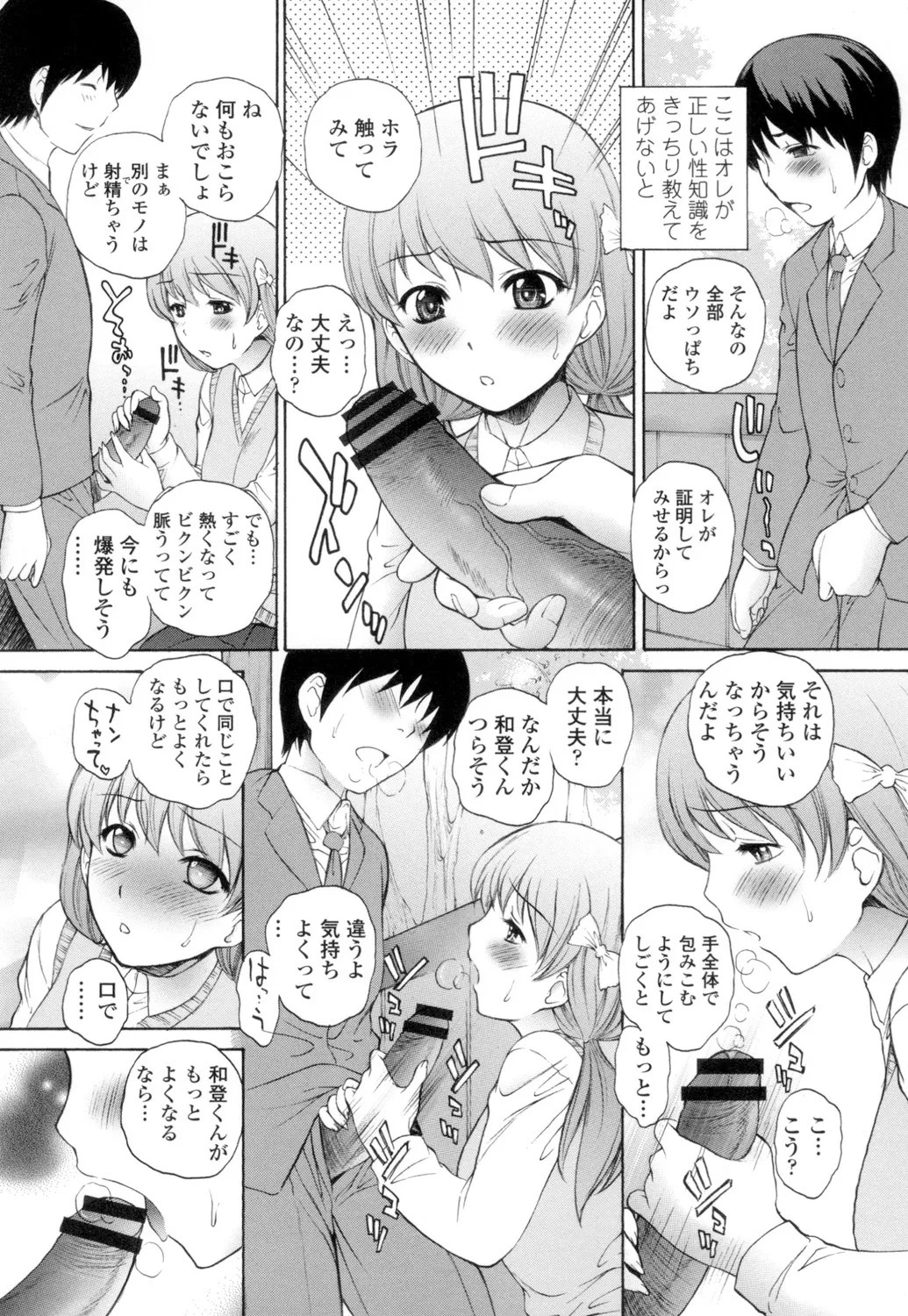 Page 153