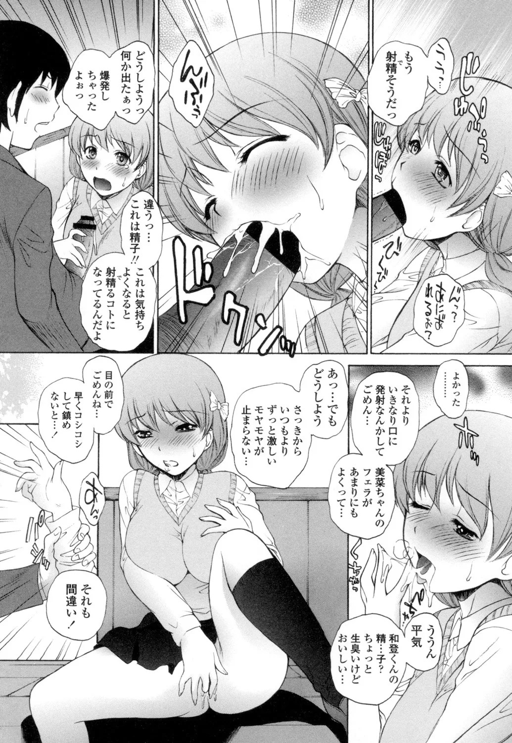Page 155
