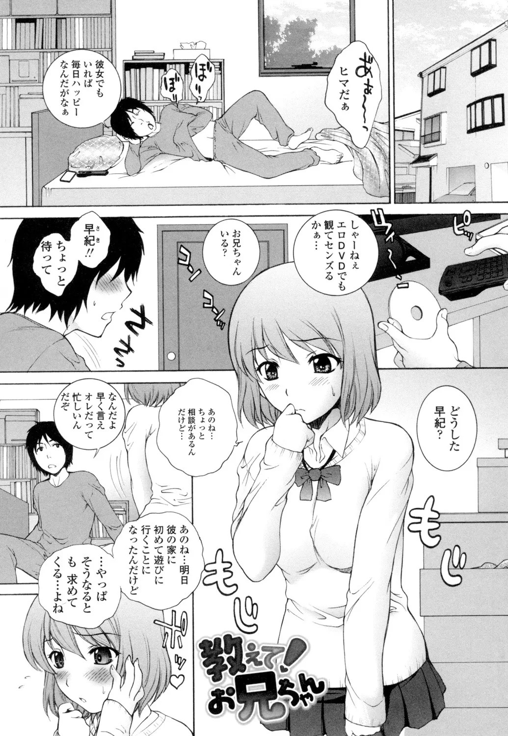 Page 164