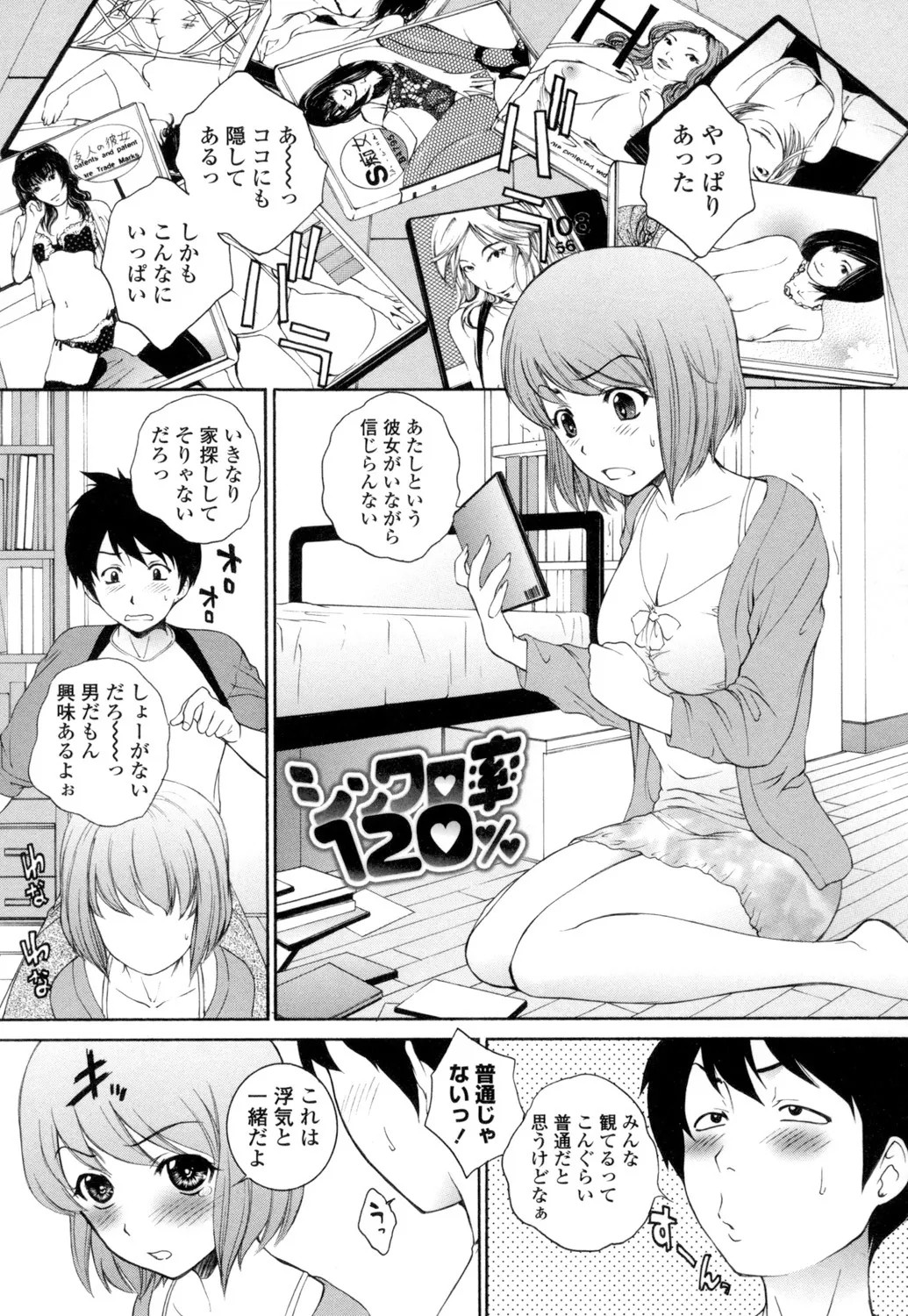 Page 180