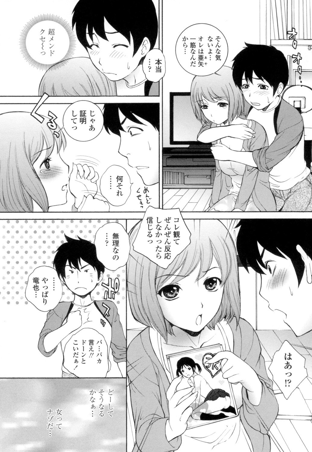 Page 181