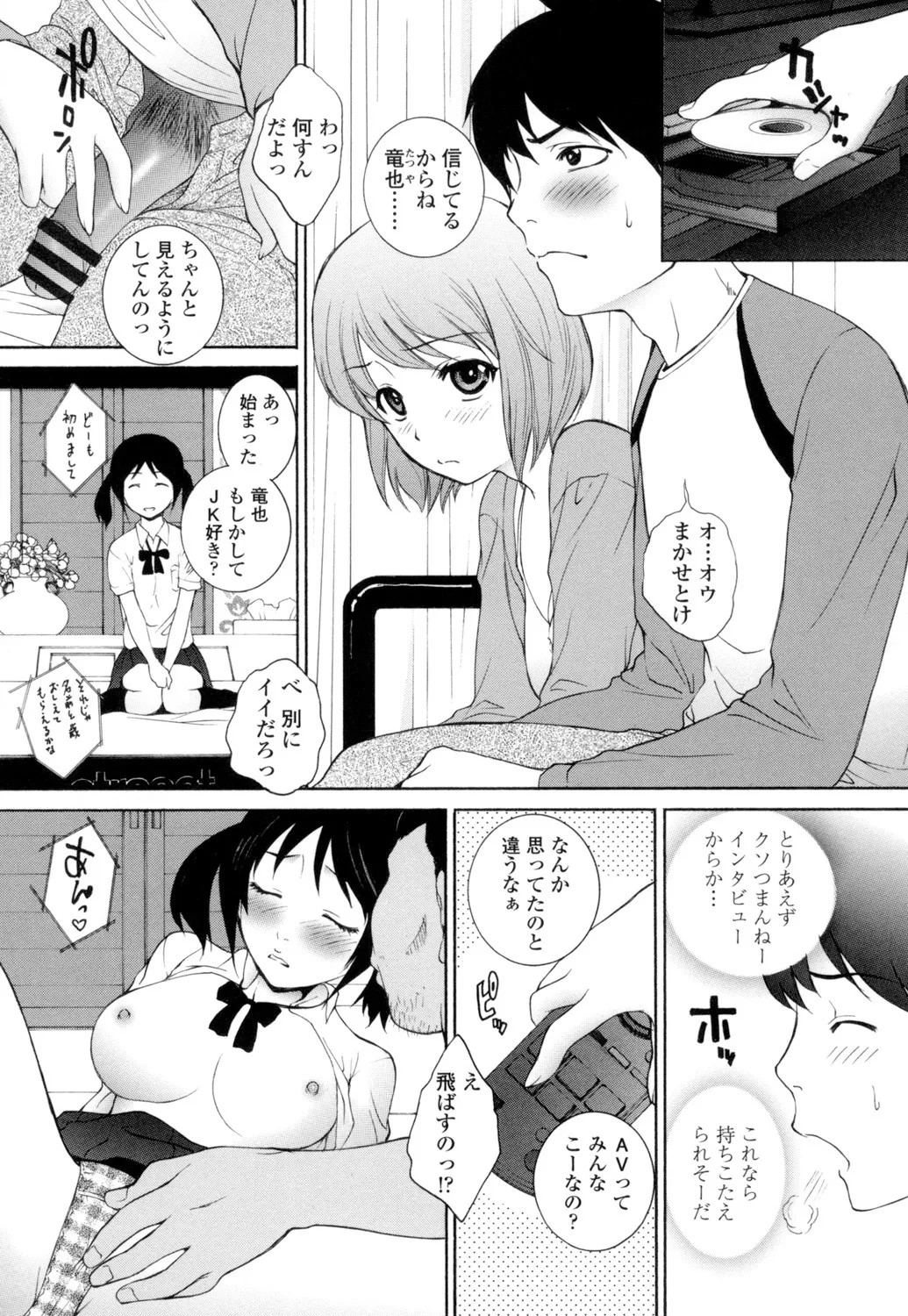 Page 182