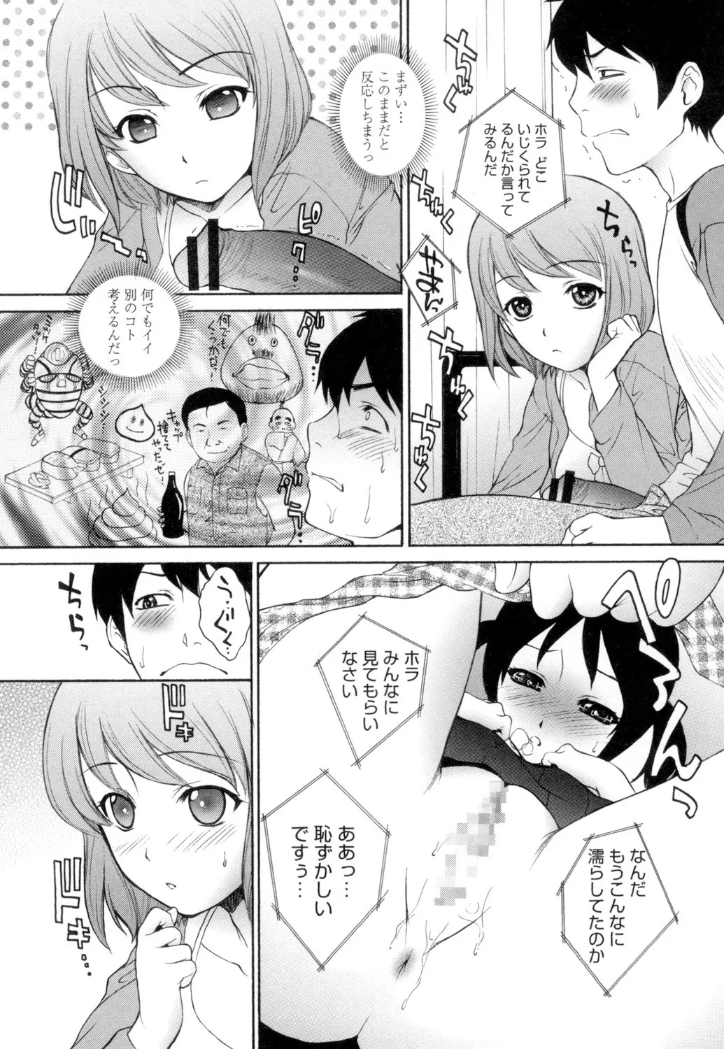 Page 183