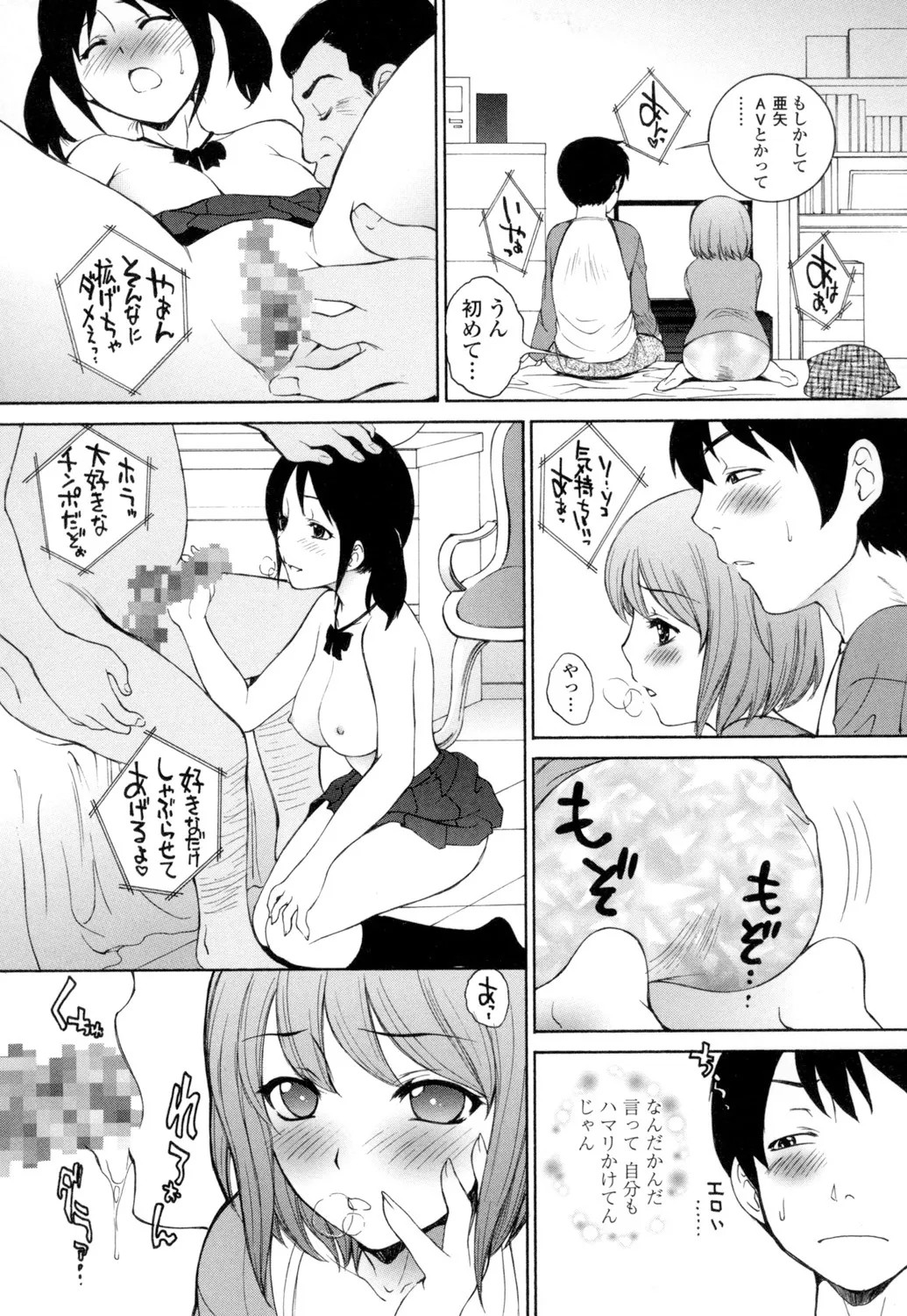 Page 184