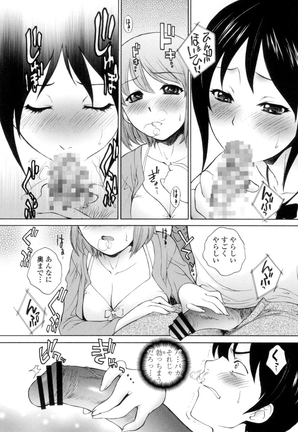 Page 185