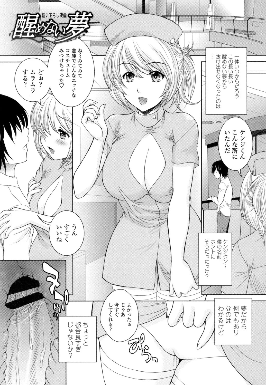 Page 196