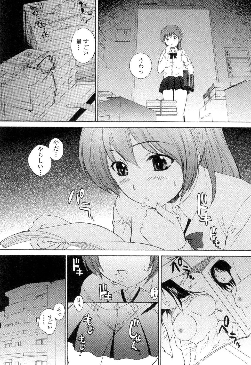 Page 69