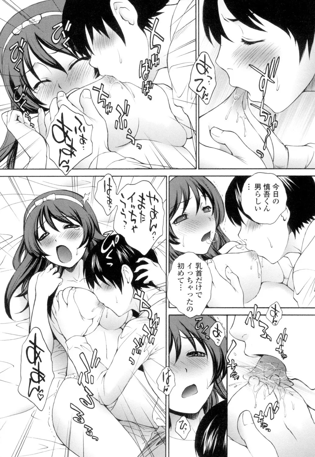 Page 91
