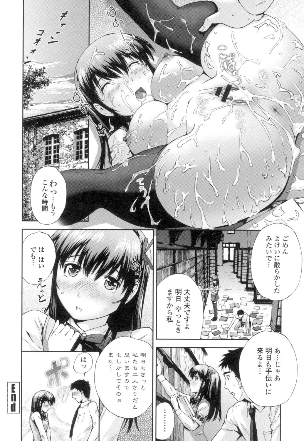 Page 110