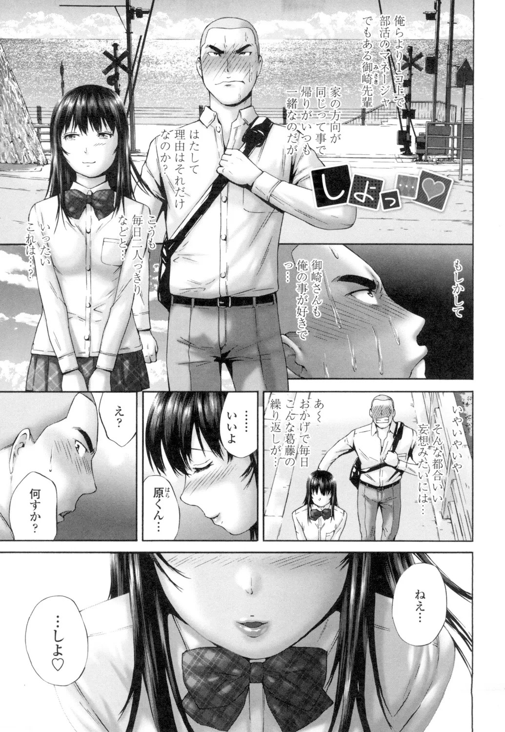 Page 131