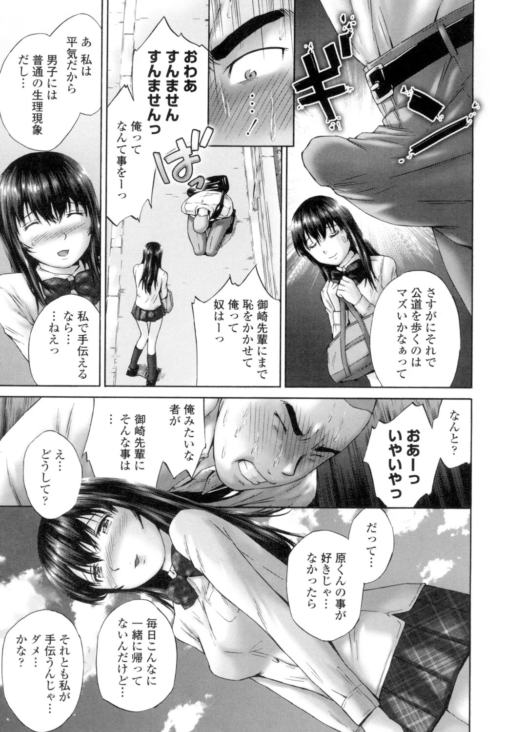 Page 135
