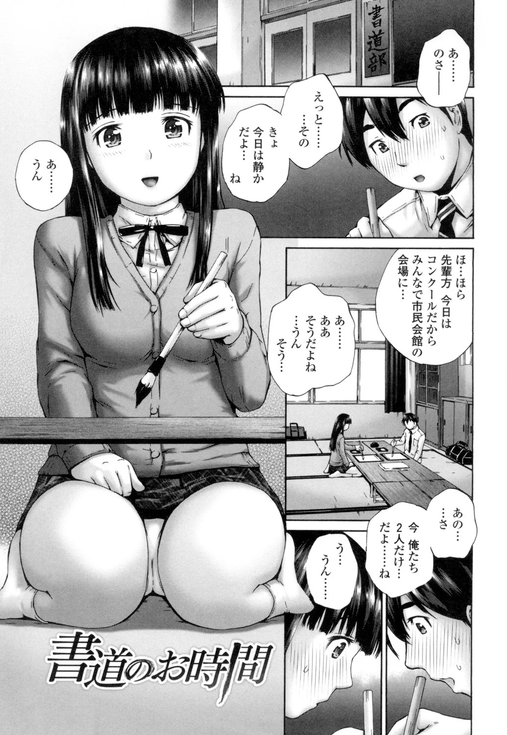 Page 151