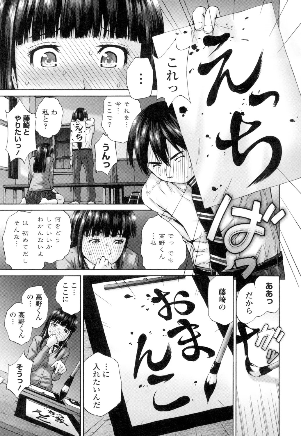 Page 153