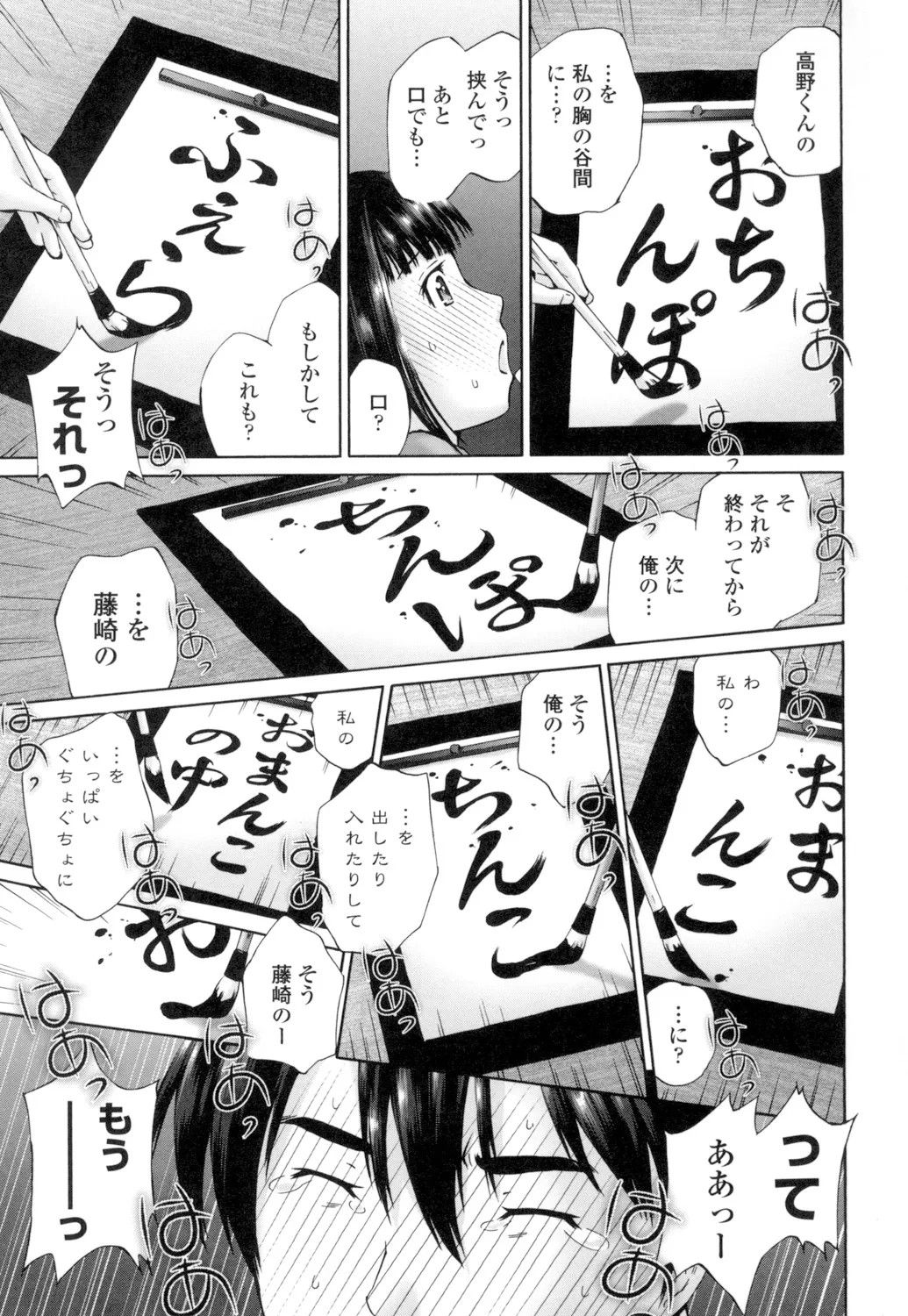 Page 155