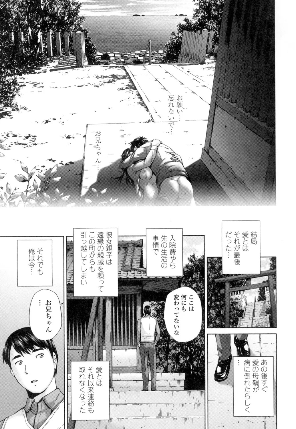 Page 189