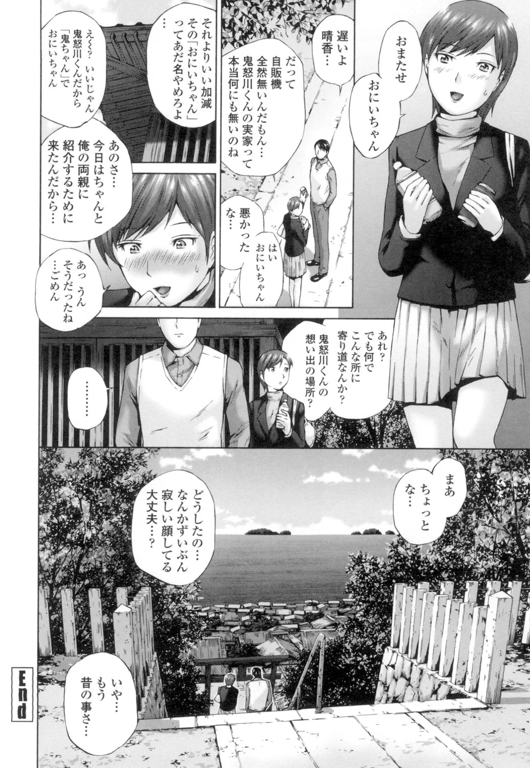 Page 190