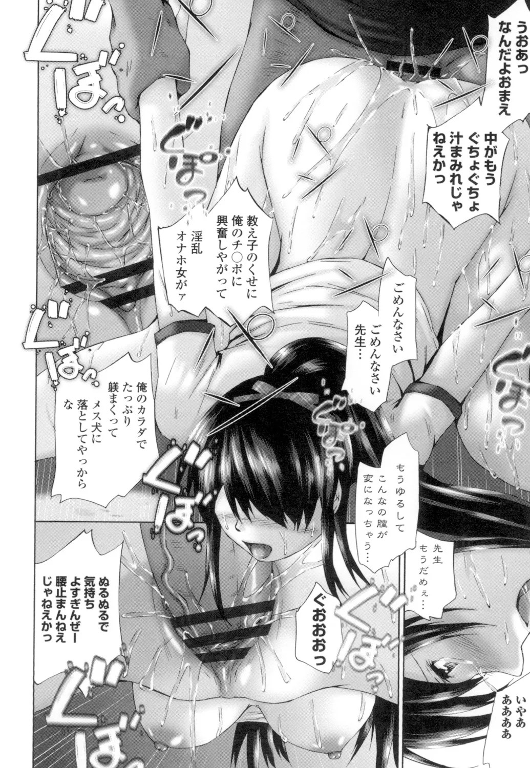 Page 206