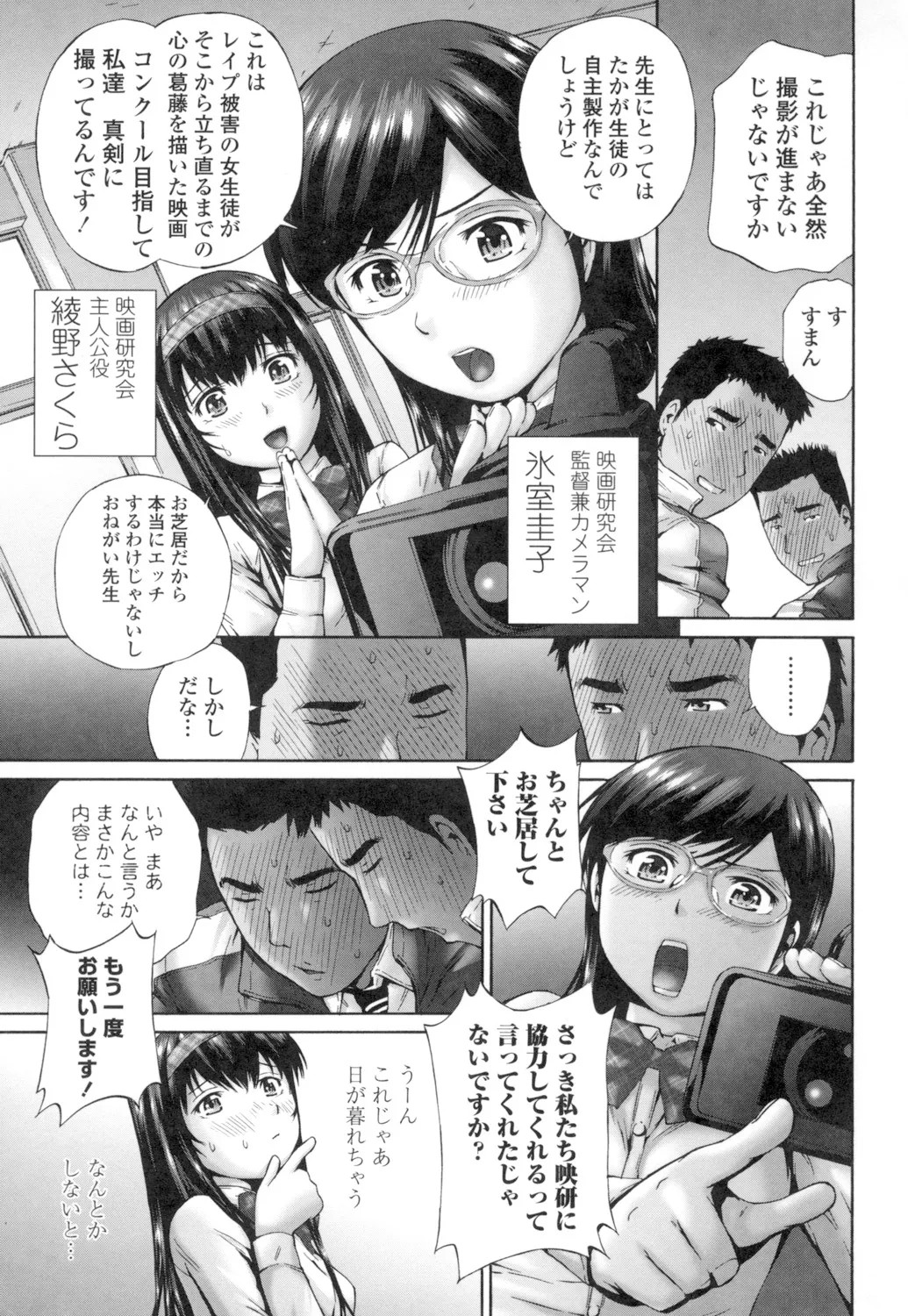 Page 213