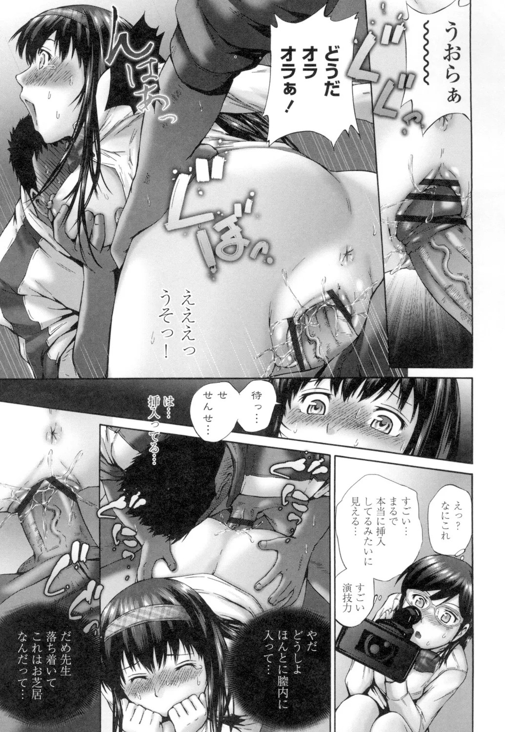Page 219
