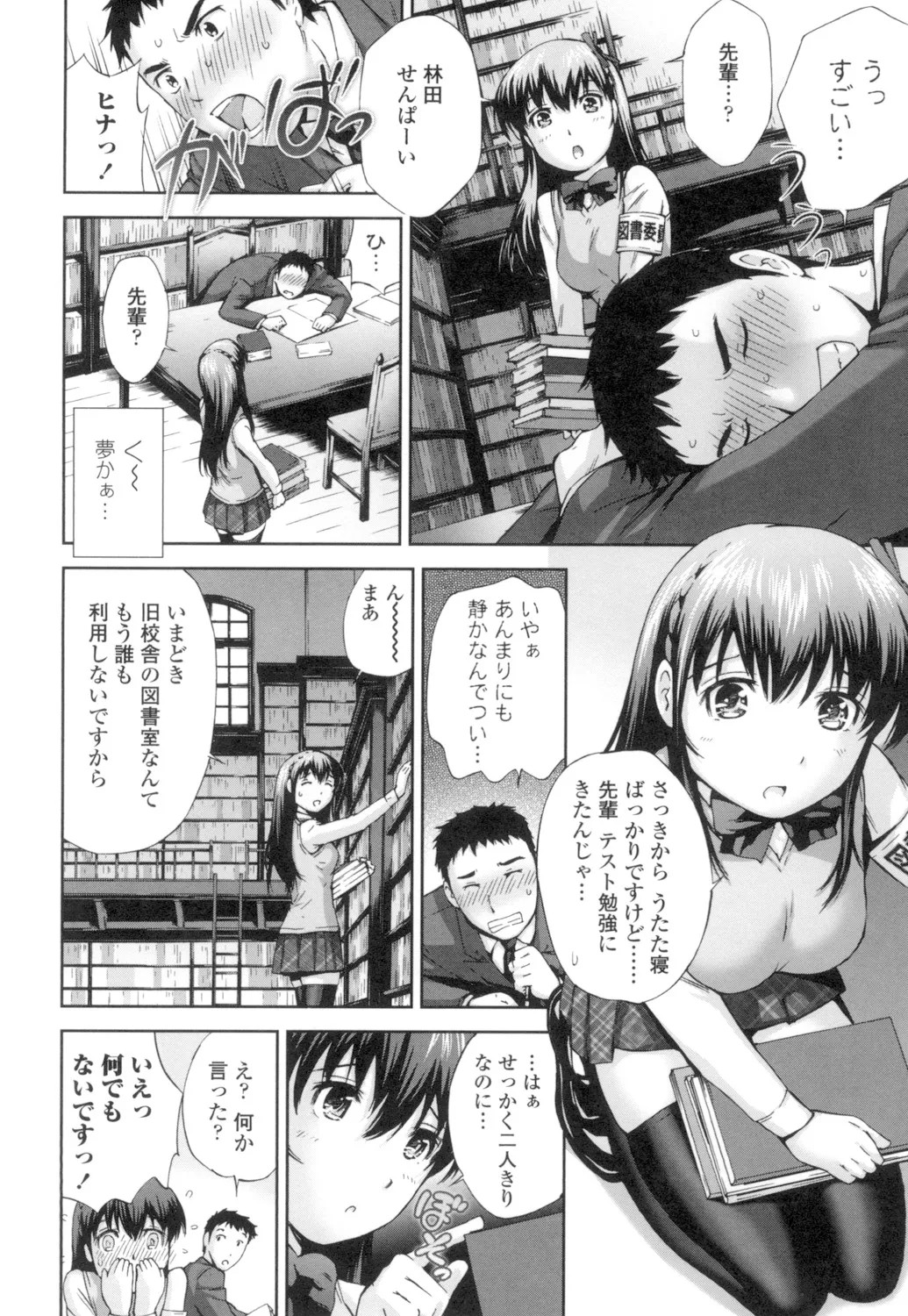 Page 98