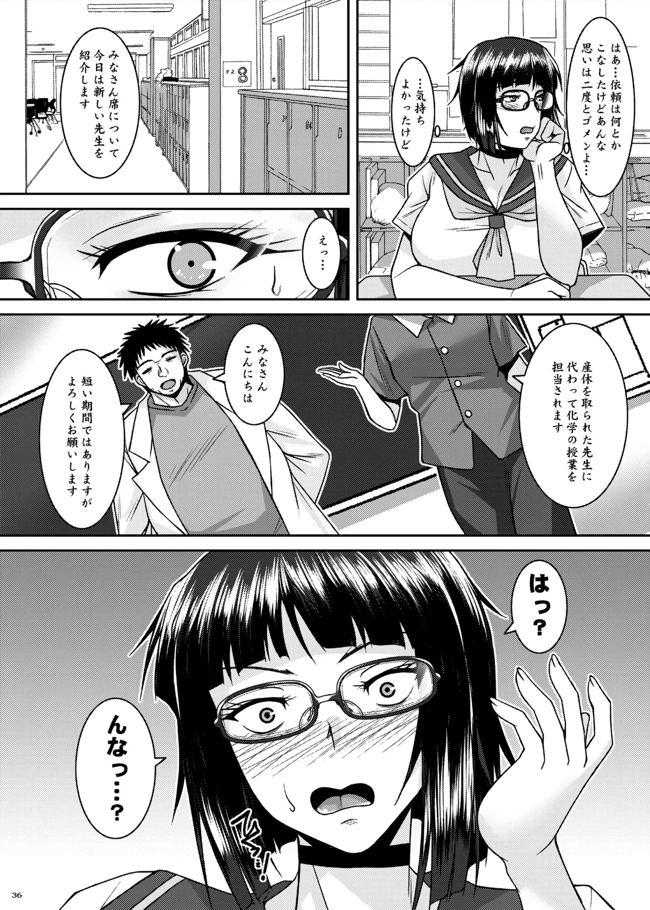 Page 37