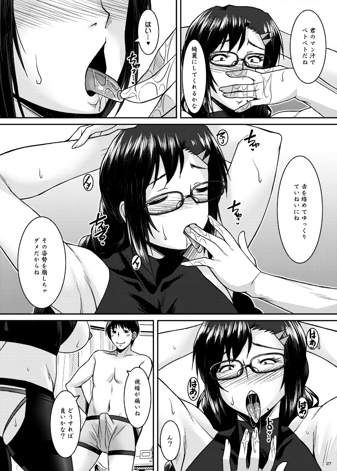 Page 27